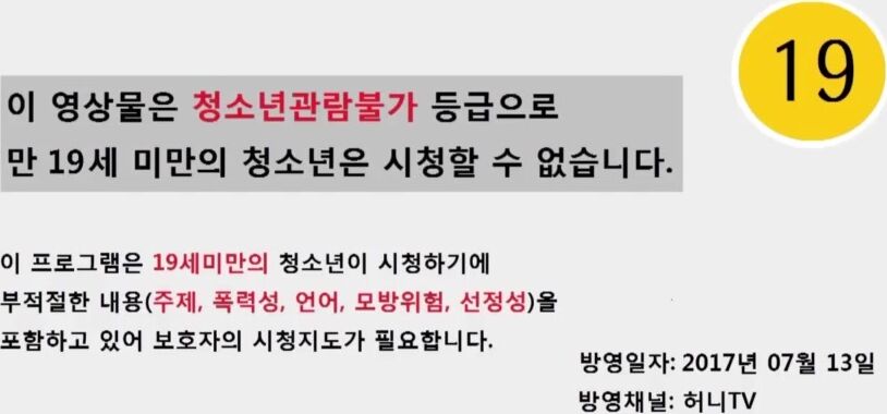 korean porn 99817