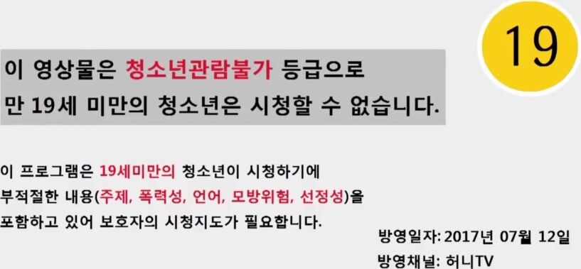korean porn 100318